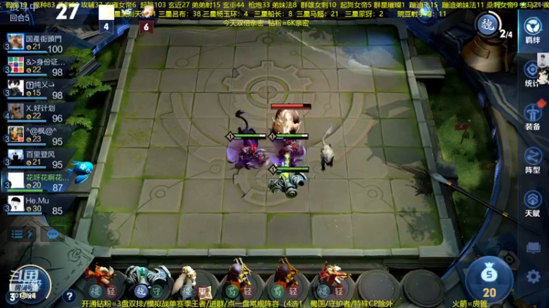 【2022-12-04 01点场】甄知棒：吕布婉儿1V10，豌豆射手无敌
