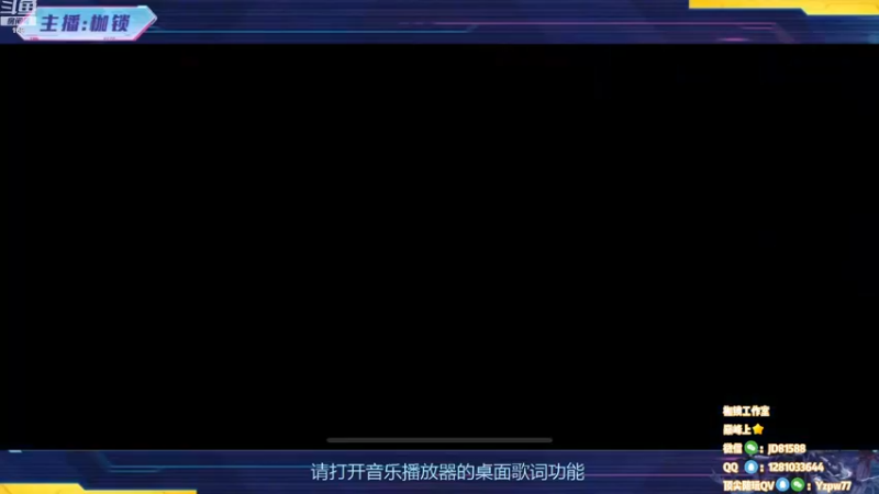 【2022-12-04 19点场】是个枷锁：【枷锁】巅峰赛(双倍亲密)