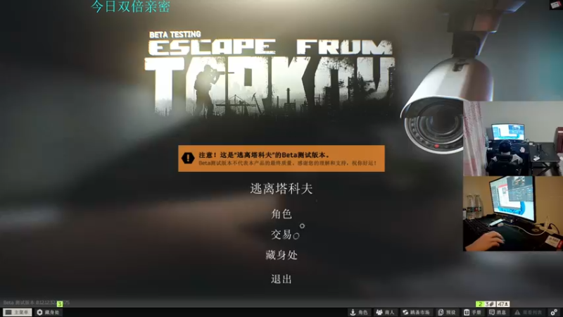 【2022-12-03 19点场】陈浩南丶ABS：最简单的射击游戏~