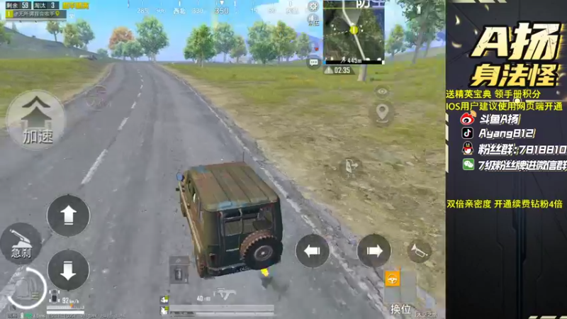 【2022-12-04 18点场】A扬丷：《开精英手册兑皮肤》