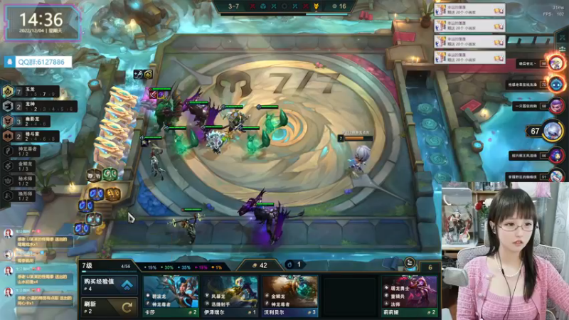 【2022-12-04 14点场】宝贝薇阿：bbv：姐姐才不会骗你~71825