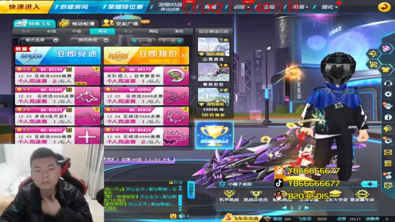 【2022-12-04 20点场】BN丶严斌：阿歪来啦，开飞开飞。
