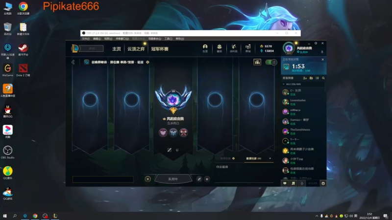 【2022-12-04 02点场】皮皮卡特儿：王者卡特三级单杀教学，包教包会