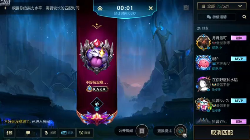 【2022-12-03 16点场】若念king：王者百星局   狗都不玩VI