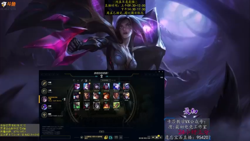 【2022-12-04 02点场】最初卡莎：11年老AD：卡莎永动机玩法！