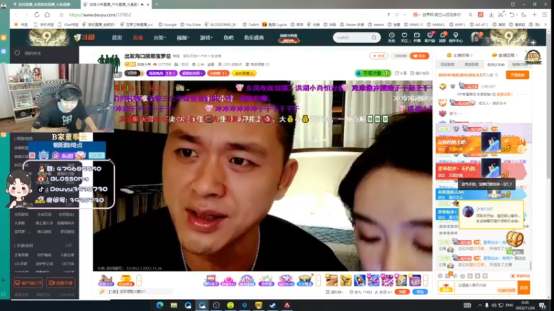 【2022-11-26 00点场】B加丶BLOSSOM：【B加】钻粉四倍亲密度大活动
