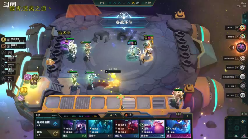 【2022-12-04 15点场】迷离之道丶：迷离劫：星界龙王