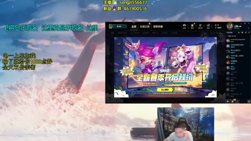 【2022-12-03 21点场】douyu丶松子：蛮王：版本最强 选到=包赢