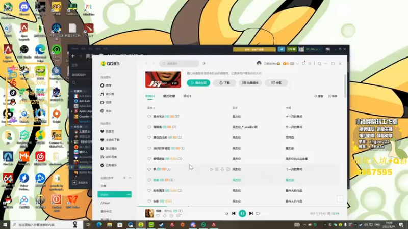 【2022-12-01 16点场】一口三明治3Mz：排位 道理简单 继续努力