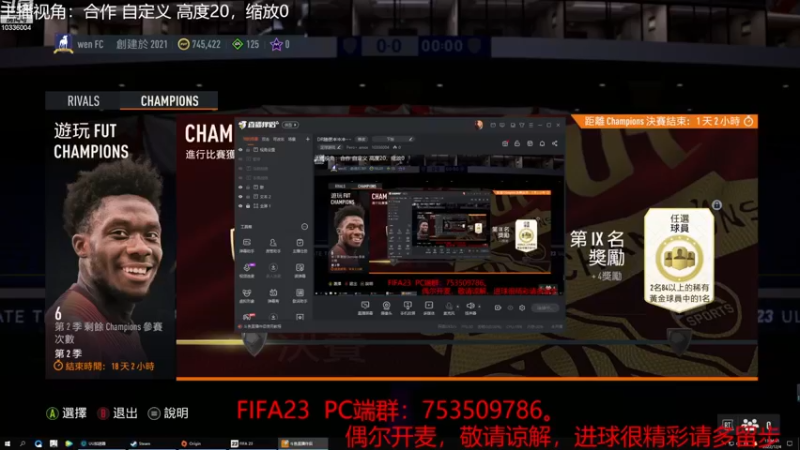 【2022-12-04 13点场】Pero丶amor：周赛11胜冲冲冲~~