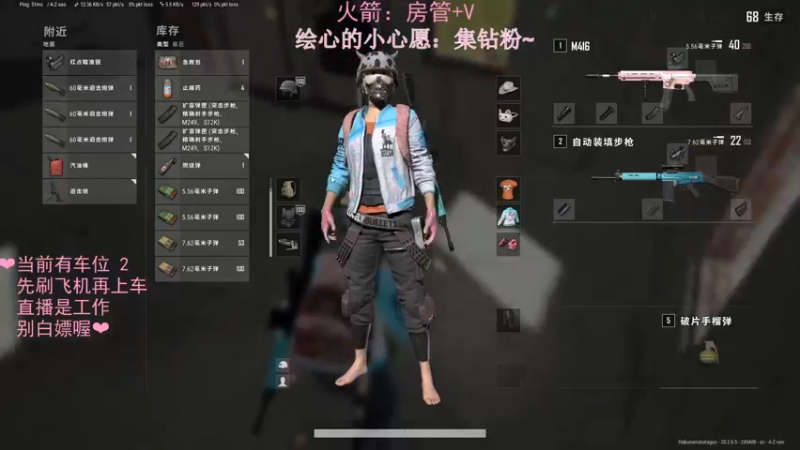 【2022-12-04 01点场】绘心菇凉：❤双倍亲密钻粉四倍❤️