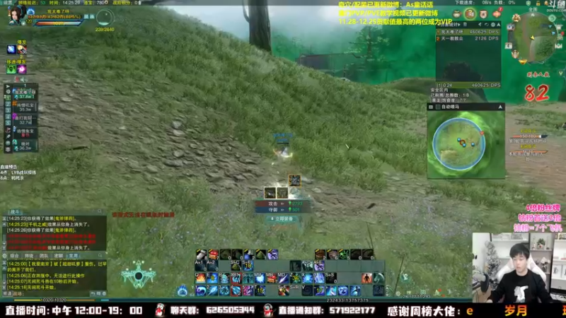 【2022-12-04 14点场】As童话话话：【4倍】快乐吃鸡，LYB战队操练！晚上鸭