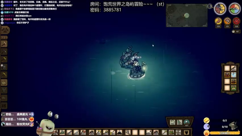 【2022-12-04 01点场】紫色蜗牛2020：和水友饱荒啦~~~海难