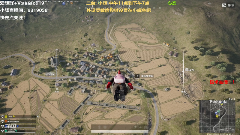 【热门游戏】轻语丶619的精彩时刻 20221204 15点场