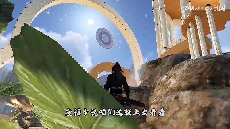 【天涯明月刀】天涯明月刀OL官方的精彩时刻 20221204 07点场