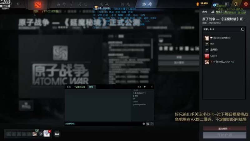 【2022-12-04 19点场】0o桂总o0：原子战争   冰女领主重制