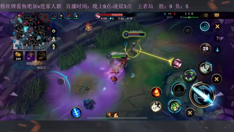 【2022-12-03 02点场】白瑾OoO：宇一上 上路进