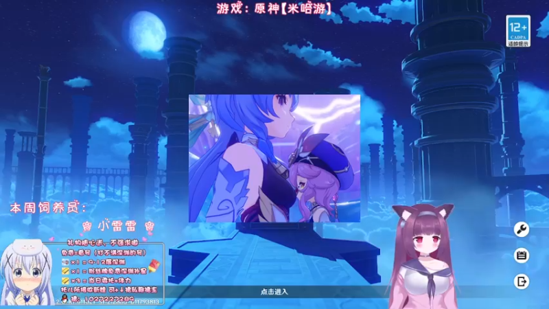 【2022-12-03 22点场】Corgi酱紫：【双倍亲密】天气降温注意保暖喔