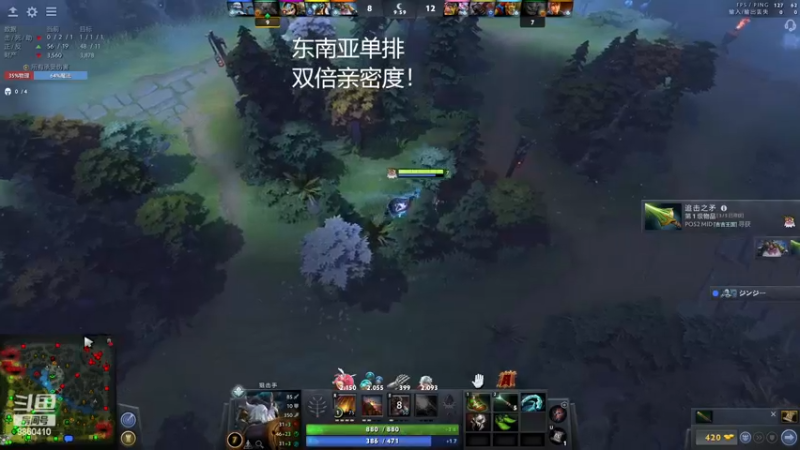 【2022-12-03 21点场】张益达W：zyd：纯粹dota2