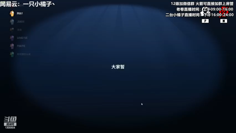 【2022-12-03 22点场】卷子丶：钻石双倍，赛季末圆梦小橘来咯！！！