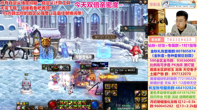 【2022-12-04 00点场】墨羽狼不是摸鱼娘：完美自定义终极搭配计算！