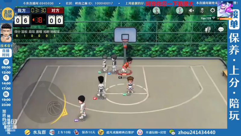 【2022-12-01 15点场】技术帝1：新赛季开始，灌篮劳模，技术帝！