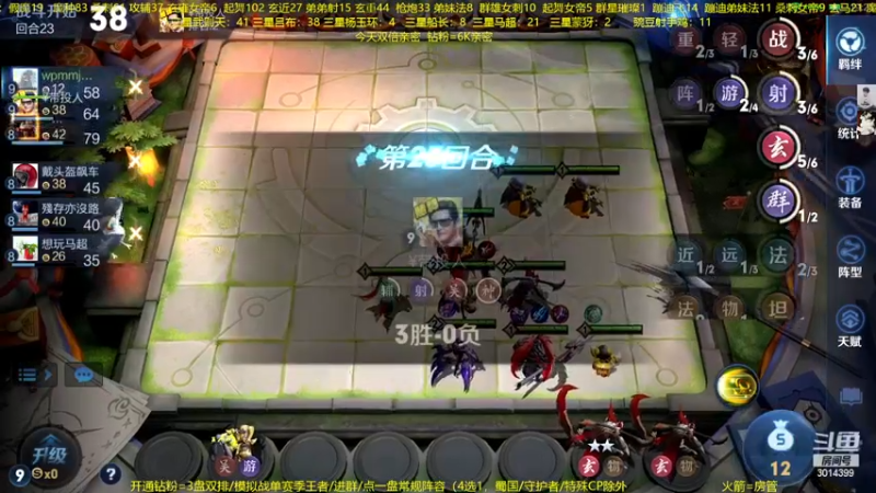 【2022-12-03 21点场】甄知棒：吕布婉儿1V10，整活豌豆射手无敌