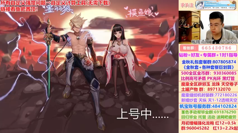 【2022-11-30 19点场】墨羽狼不是摸鱼娘：看号娘限时反场！
