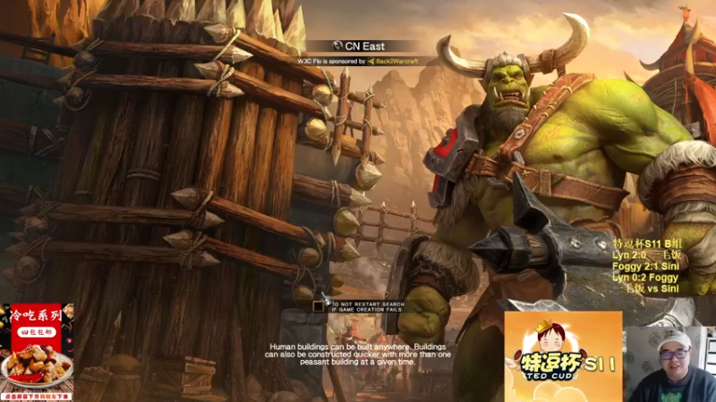 【TED出品】特逗杯S11 B组败者 一毛饭 vs Sini 有钱花不出来