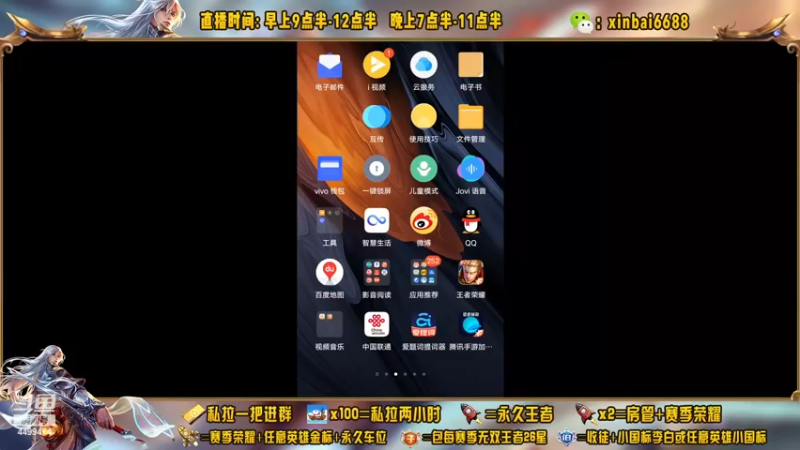 【2022-12-03 22点场】信白丶李白导师：国服李白 巅峰教学屠杀