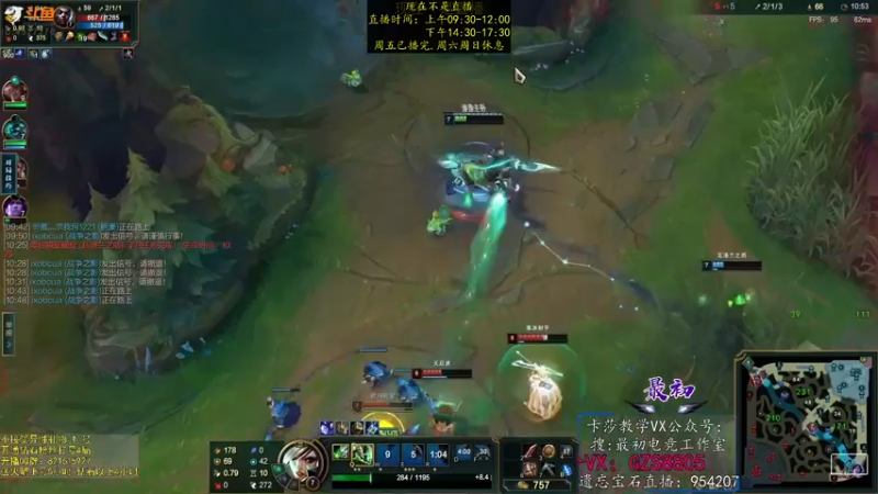 【2022-12-04 16点场】最初卡莎：11年老AD：卡莎永动机玩法！