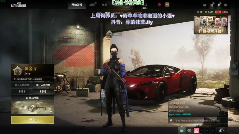 【2022-12-02 17点场】憨批姐姐沫萱：【大姨】我才是最聪明的女人~