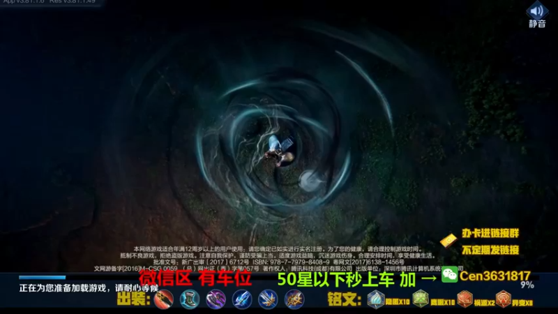 【2022-12-04 18点场】Cen如今：国服达摩，骚操作，实力带粉!!!