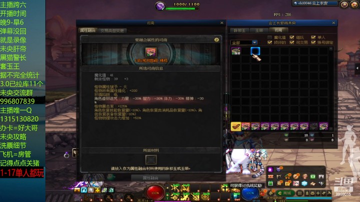 今天的9 10 J Q组队好多