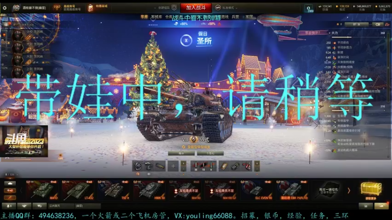 【2022-12-04 13点场】暗夜幽霊：幽霊：假日行动