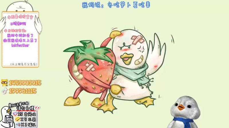 【2022-12-03 15点场】内只鹅：【小奶团】PUBG小趴菜今天双倍哦~