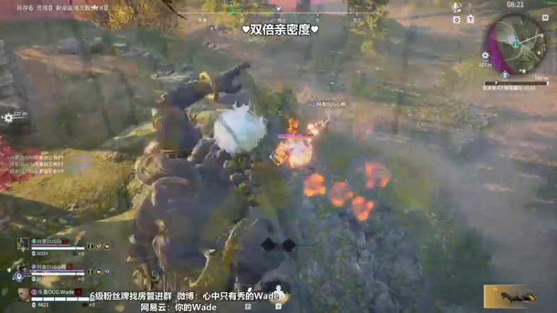 【2022-12-03 22点场】WadeOvO丶：解说劫杯♥双倍亲密度