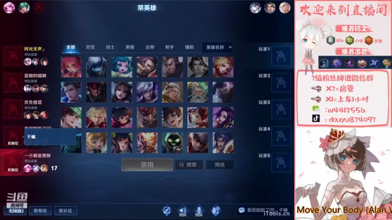 【2022-12-04 21点场】小飞Avery：国服小乔：小乔巅峰赛 双倍亲密❥(^_-