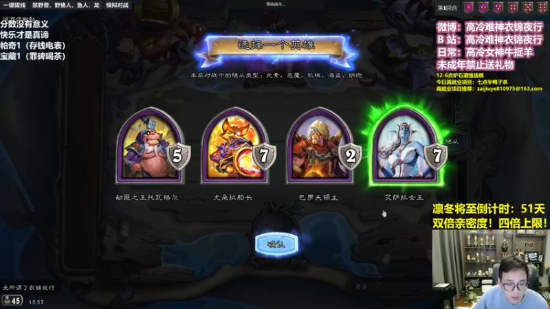 【2022-12-04 15点场】衣锦夜行：12月，勤劳的一个月！