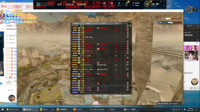 【2022-11-29 16点场】MQ丶一流稻草人三界：稻草人打野10年王者