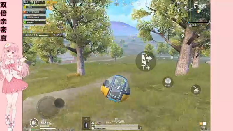 【2022-12-03 23点场】若若跑的贼快：今天中午12点-晚上8点来