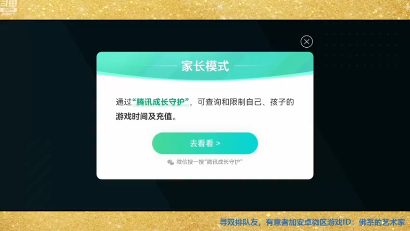 【2022-12-03 14点场】张公子的钓鱼台：看到就是缘分，进来就是朋友