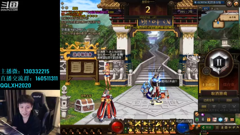 【2022-12-03 23点场】漫游kiss欢：男漫游上钻石  OB点将