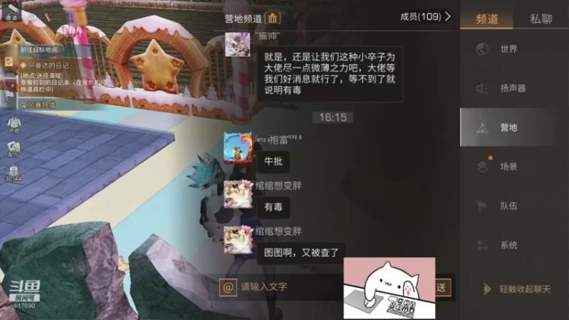【2022-12-01 16点场】白年i：第五季不见不散！营地收人~~
