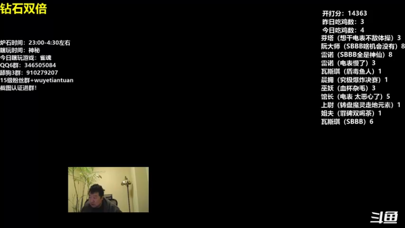 【2022-12-03 23点场】姜神丶：午夜小课堂：问也白问！