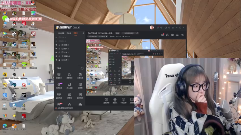 【2022-12-01 19点场】童猪啊i：【钻石双倍】2022年的第一场雪~