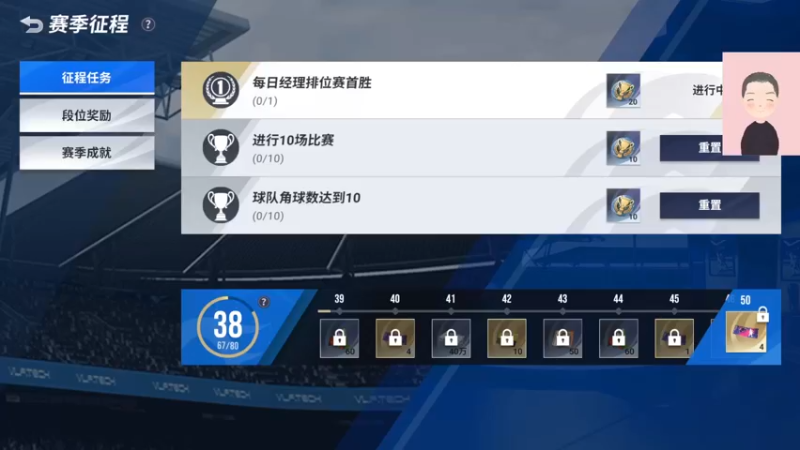 【2022-12-04 08点场】徐兴发1993：播一会绿茵信仰-第17天