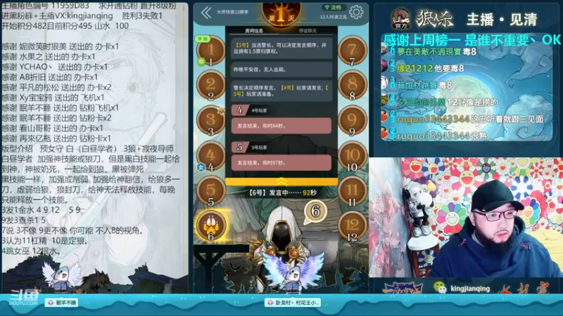 【2022-12-03 16点场】见清king：永远积极向上，永远热泪盈眶!冲！