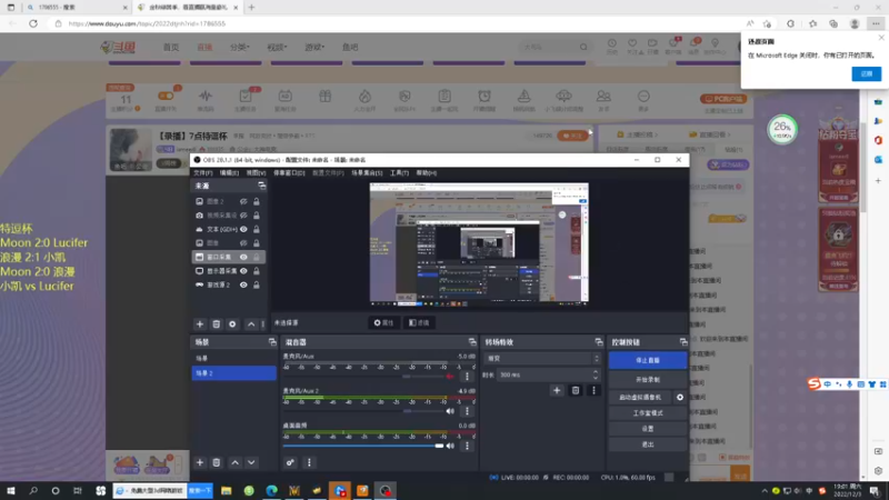 【2022-12-03 19点场】iameer0：【直播】7点特逗杯