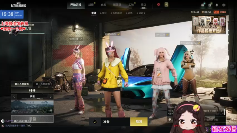 【2022-12-03 19点场】果小果是个弟弟：今天6点左右来～